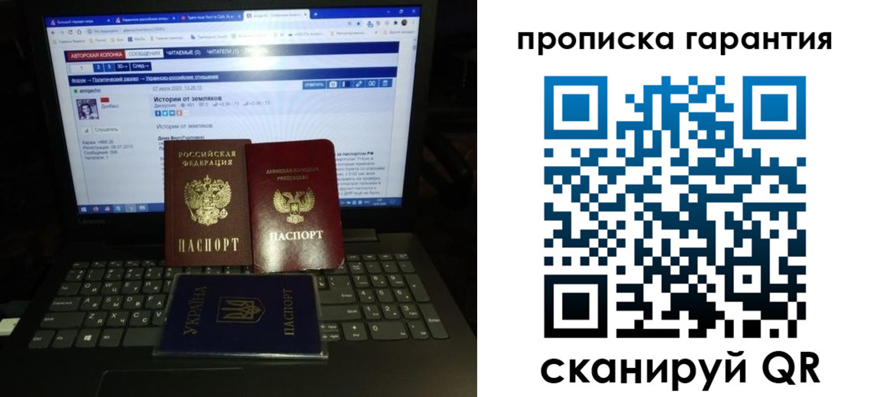 временная регистрация собственник в Бронницах